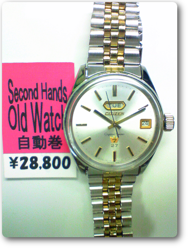 10.シチズンクリスタルセブン5270自動巻腕時計