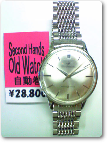 47.セイコーマチック603自動巻腕時計