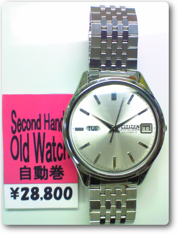 6.シチズンクリスタルセブン5204自動巻腕時計