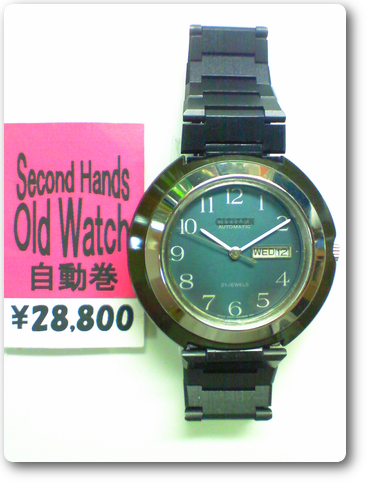 7.シチズン6501自動巻腕時計