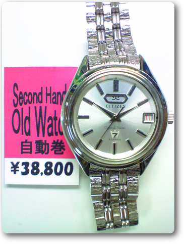 62.シチズンクリスタルセブン5203自動巻腕時計