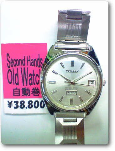 65.シチズンクリスタルセブン5204自動巻腕時計