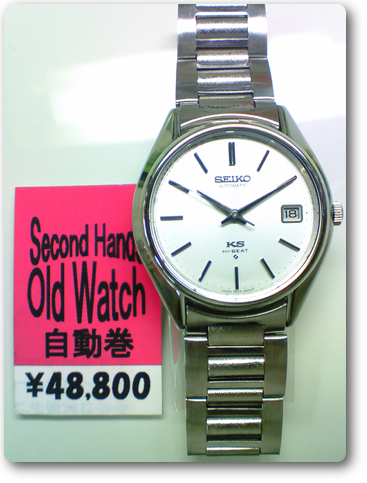 76.キングセイコー5625B自動巻腕時計