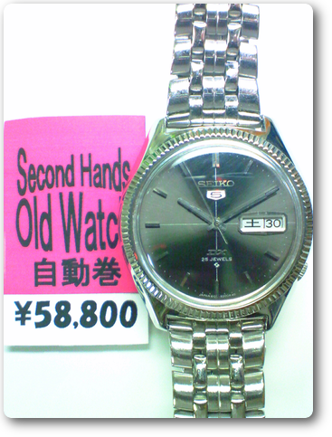 85.セイコーファイブデラックス5139A自動巻腕時計
