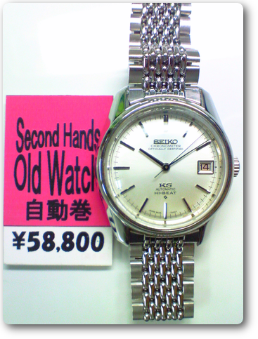 88.キングセイコー5625A自動巻腕時計